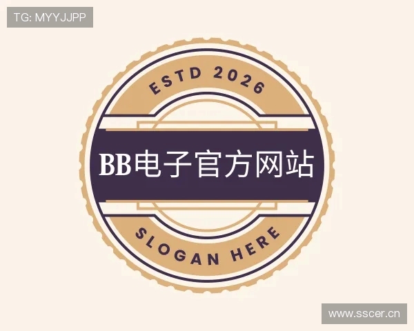 关于bb电子官方网站